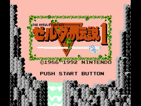 [TAS]ゼルダの伝説 NES The Legend of Zelda