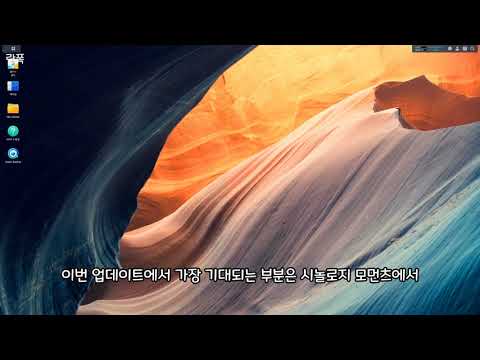 Thumbnail for 시놀로지 NAS DSM 7.0 버전으로 업데이트 진행