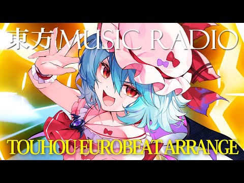 【東方ボーカル/ユーロビート/398分】烈風怒涛ノンストップ⚡️東方ユーロビートメドレー - Touhou Eurobeat⚡️Special Non-Stop Medley【SOUND HOLIC】