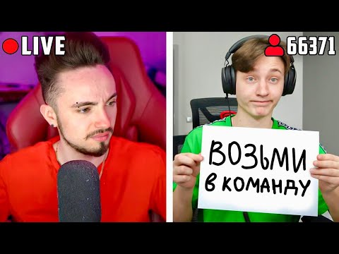 Thumbnail for Я попал в КОМАНДУ ЭДИСОНА прямо на СТРИМЕ?