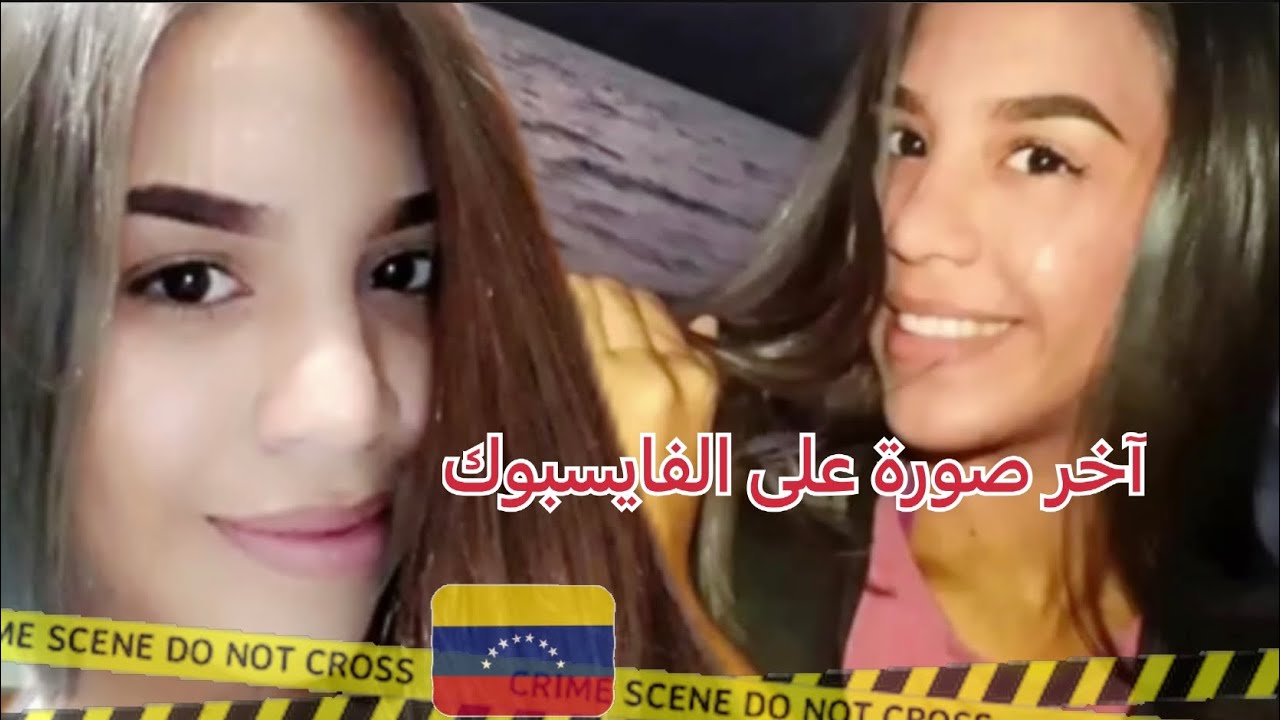 Thumbnail for كيف إخـ…تـ.ـفــت أنجيلا أمام الجميع مـقطع صوتي صـ ـادم  وقت الجـ.ريـمـة قـ…ضـ.ـية هــزت دولة فنزويلا