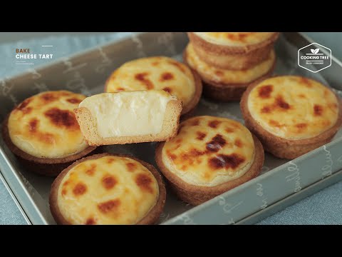 진하고 부드러운 Perfect!???????? 베이크 치즈타르트 만들기 : Bake Cheese Tart Recipe | Cooking tree