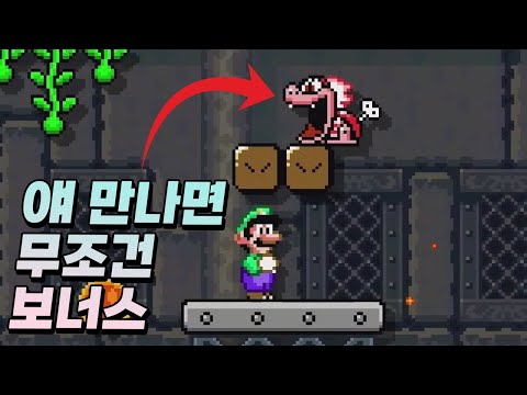 메카쿠파를 만난다면 3보너스라고 생각하세요 - 슈퍼마리오 메이커 2