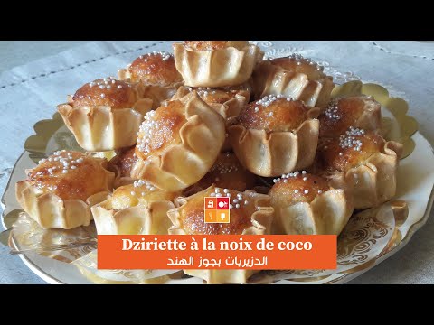 Thumbnail for Dziriette à la noix de coco - وصفة  تقليدية جزائرية بجوز الهند, الدزيريات بطريقة سهلة ونجاحها مضمون
