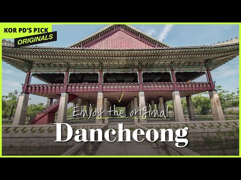 KOR PD's Pick - Originals : Dancheong