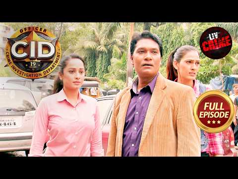 CID ने किया एक Car Accident की Mystery को Uncover | CID | सी.आई.डी. | Latest Episode | 6 Oct 2024