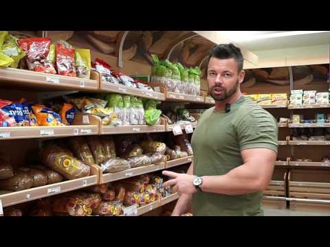 קניות בסופר