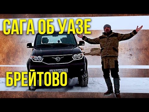 Thumbnail for УАЗ Патриот Пикап – Брейтово. Заброшенные деревни | Тест-драйв и Обзор UAZ Patriot Pickup