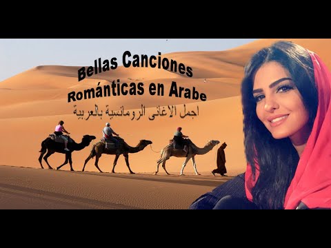 Thumbnail for Bellas canciones románticas en arabe, اجمل الاغانى الرومانسية بالعربية