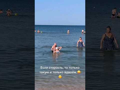 Thumbnail for Анапа. Не важен тот кто был вначале, важен тот кто будет до конца.