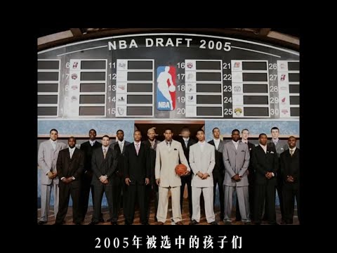 Thumbnail for 2005年被選中的孩子們，現在過得怎麼樣了。已經是18年前了，只剩下獨苗保羅還在延續自己的生涯。你能接受自己老去嗎？你是否相信你所經歷過的一切，相信自己的心，未曾衰敗。 #籃球也有溫度 #保羅 #德隆