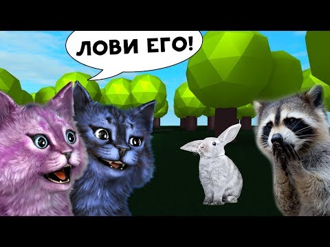 ????+????=???? НОВЫЕ ЖИВОТНЫЕ НА СТРАННОЙ ФЕРМЕ! МЫ С ЛЕО НАШЛИ ЛЕС В РОБЛОКС roblox creatures tycoon