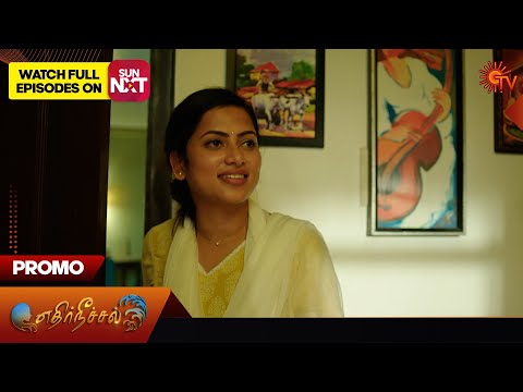 Ethirneechal - Promo | 18 May 2024  | Tamil Serial | Sun TV
