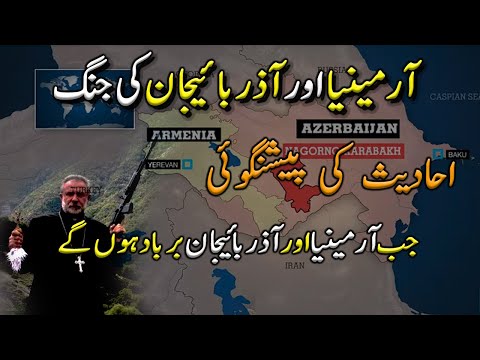 Majoda Daur Aur Ahadees Main Paishangoi Dajjal Series Part 27
