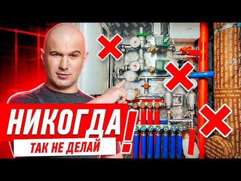 Thumbnail for САМЫЕ ДИКИЕ ОШИБКИ В РЕМОНТЕ ТУАЛЕТА #172 [ ЗЕМСТАНДАРТ ]