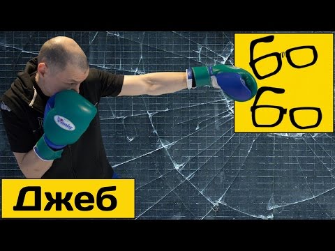 Секреты джеба от Профессора — прямой удар рукой ("левый прямой"). Уроки бокса Николая Талалакина
