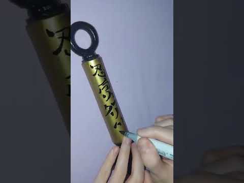 Thumbnail for Minato Kunai #shorts #naruto