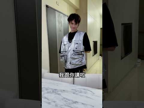 Thumbnail for 這才是男人在關係之中該展現的態度 （豪橫????#眾量級crowd #情侶弟位