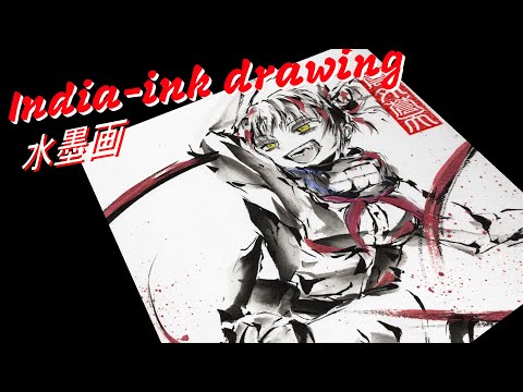 【僕のヒーローアカデミア】トガヒミコ 描いてみた　水墨画 | Drawing 　My Hero Academia　Toga　Himiko | India-ink drawing