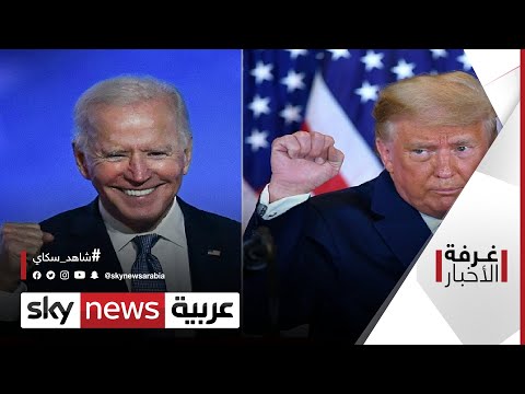 Thumbnail for الرئاسة الأميركية.. تباين المشروعين والتغيير المرتقب | #غرفة_الأخبار