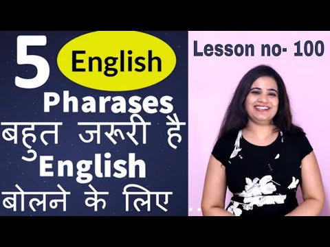 English Speaking Practice | English Phrases in English | Daily English Speaking – Part 100 #cherry