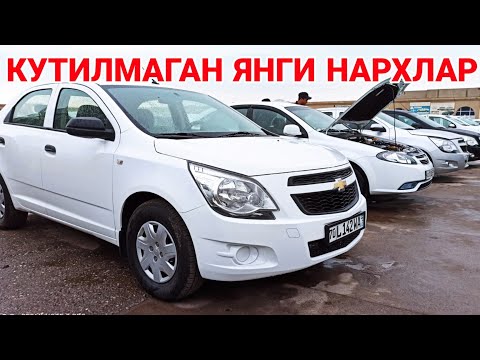 КАРШИ МАШИНА БОЗОРИ НАРХЛАРИ 12 МАРТ  2023 QARSHI MOSHINA BOZOR NARXLARI RUSLAN UZ