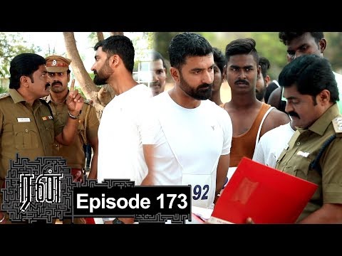 Thumbnail for RUN Episode 173, 02/03/2020